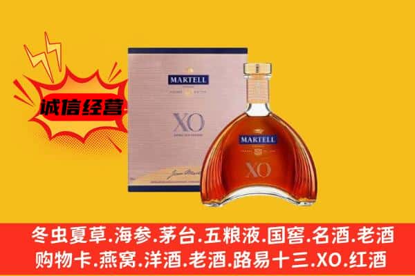 成都市大邑上门回收马爹利价格