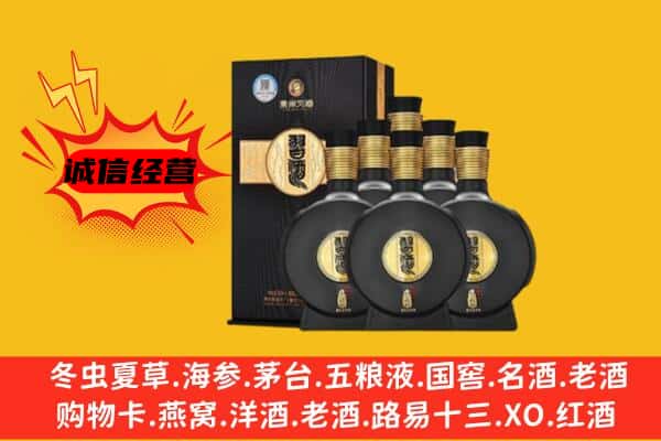 成都市大邑上门回收习酒价格