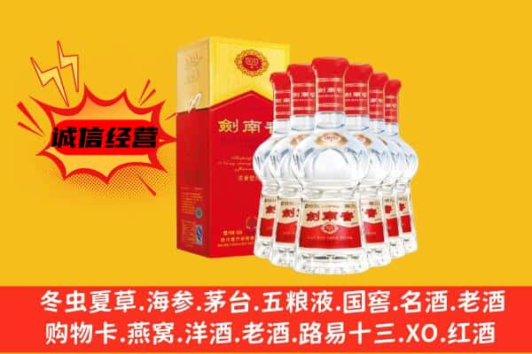 成都市大邑上门回收水晶剑价格