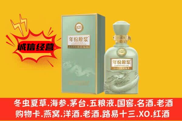 成都市大邑上门回收古井贡酒价格