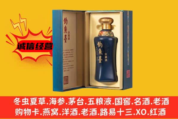 成都市大邑上门回收钓鱼台价格