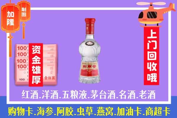 成都市大邑回收剑南春怎么定价